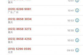 玉山贷款清欠服务