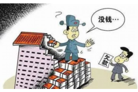 玉山贷款清欠服务